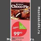 Пирожное бисквитное  Choco-Pie Dark