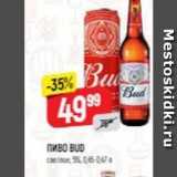 Верный Акции - Пиво BUD