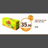 Дикси Акции - 
ЧАЙ LIPTON YELLOW LABEL ПАК.25Х2Г
50Г
