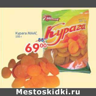 Акция - КУРАГА МААГ