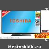 Магазин:Метро,Скидка:Smart LED телевизор TOSHIBA 40L3453R (40"/102 см)