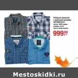 Магазин:Метро,Скидка:Рубашка мужская с длинным рукавом Cotonfeels 
