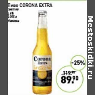 Акция - Пиво Corona extra светлое