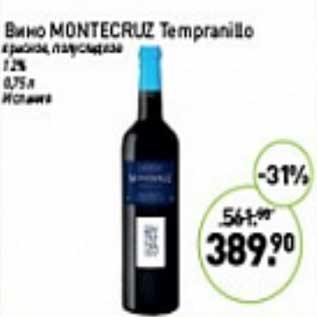 Акция - Вино Montecruz Tempranillo красное 12%