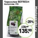 Мираторг Акции - Чернослив Befresh 