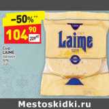 Магазин:Дикси,Скидка:Сыр
LAIME премиум
50%