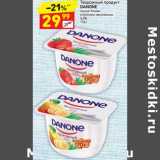 Магазин:Дикси,Скидка:Творожный продукт 
DANONE
3,6% 