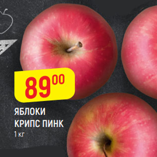 Яблоки Крипс Пинк Фото