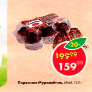 Акция - Пирожное Муравейник Mirel