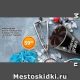 Магазин:Магнолия,Скидка:МОРОЖЕНОЕ
рожок Голубые ели/
Сибирский уголь
«Снежный городок»
75г