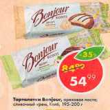 Пятёрочка Акции - Тарталетки Bonjour