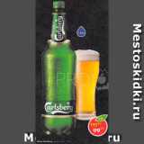 Магазин:Пятёрочка,Скидка:Пиво Carlsberg