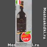 Пятёрочка Акции - Вино Montepulciono