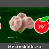 Пятёрочка Акции - Чеснок