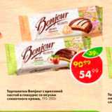 Пятёрочка Акции - Тарталетки Bonjour
