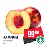 Магазин:Spar,Скидка:нектарины
Узбекистан
1 кг
