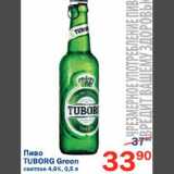Магазин:Перекрёсток,Скидка:Пиво Tuborg Green 