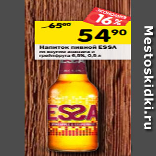 Акция - Напиток пивной ESSA со вкусом ананаса и грейпфрута 6,5%, 0,5 л