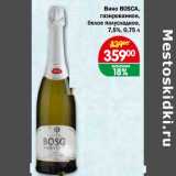 Магазин:Перекрёсток Экспресс,Скидка:Вино Bosca газированное, белое полусладкое 7,5%