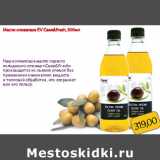 Магазин:Монетка,Скидка:Масло оливковое EV Свеж&fresh