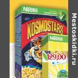 Магазин:Монетка,Скидка:Готовый завтрак Kosmostars