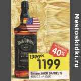 Магазин:Перекрёсток,Скидка:Виски Jack Daniel`s 40%