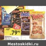 Магазин:Перекрёсток,Скидка:Батончики TWIX 184 г/Snickers 180 г/Mars 182 г/Milky way 176 г
