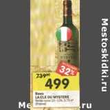 Магазин:Перекрёсток,Скидка:Вино La Cle Du Mystere белое сухое 10-12%