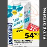 Магазин:Перекрёсток,Скидка:Молоко PARMALAT
ультрапастеризованное
1,8%