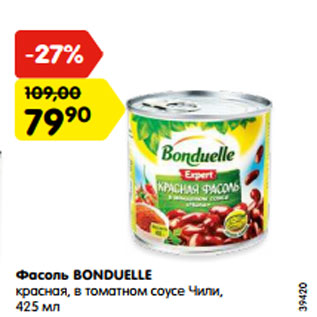 Акция - Фасоль BONDUELLE красная, в томатном соусе Чили, 425 мл