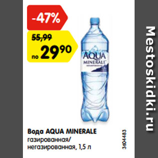 Акция - Вода AQUA MINERALE газированная/ негазированная, 1,5 л
