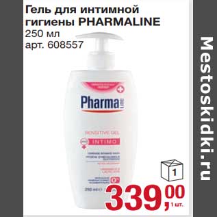 Акция - Гель для интимной гигиены Pharmaline