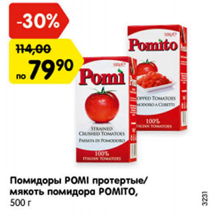 Акция - Помидоры POMI протертые/ мякоть помидора POMITO, 500 г