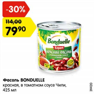 Акция - Фасоль BONDUELLE красная, в томатном соусе Чили, 425 мл