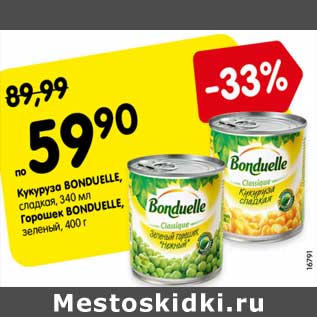 Акция - Кукуруза BONDUELLE, сладкая, 340 мл Горошек BONDUELLE, зеленый, 400 г