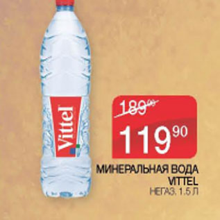 Акция - МИНЕРАЛЬНАЯ ВОДА VITTEL