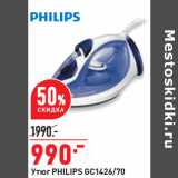 Магазин:Окей,Скидка:Утюг PHILIPS GC1426/70