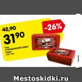 Магазин:Карусель,Скидка:Сыр
СТАРОДУБСКИЕ СЫРЫ
Гауда
45%, 100 г