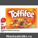 Магазин:Окей супермаркет,Скидка:Конфеты Toffifee лесной орех