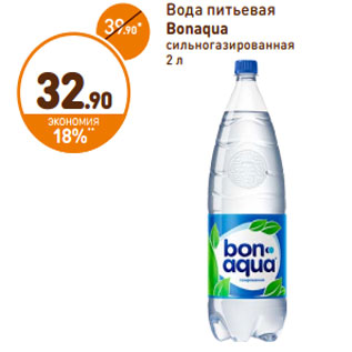 Акция - Вода питьевая Bonaqua