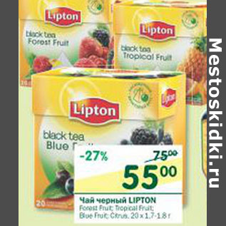 Акция - Чай черный Lipton