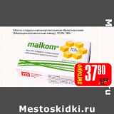 Магазин:Авоська,Скидка:Масло сладкосливочное несоленое «Крестьянское» (Мытищинский молочный завод), 72,5%