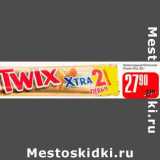 Магазин:Авоська,Скидка:Шоколадный батончик «Twix Xtra»