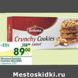 Магазин:Перекрёсток,Скидка:Печенье Crunchy Cookies Hellema 