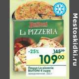 Магазин:Перекрёсток,Скидка:Пицца La pizzeria  Buitoni 4 сыра 