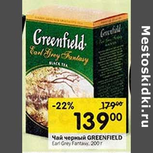 Акция - Чай черный Greenfield