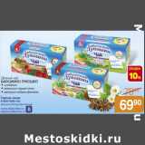 Магазин:Магнит гипермаркет,Скидка:Детский чай
БАБУШКИНО ЛУКОШКО 