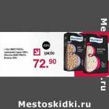 Магазин:Оливье,Скидка:Нут Мистраль турецкий горох 450 г/Фасоль Мистраль Бланш 450 г