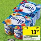 Магазин:Перекрёсток,Скидка:Йогурт FruttisCAMPINA
