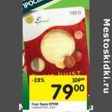 Магазин:Перекрёсток,Скидка:Сыр Эдам Epim нарезка 40%